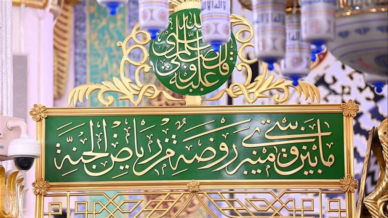 منها اعتكاف العشر الأواخر  ..  تعرفوا إلى هدي الرسول الكريم في شهر رمضان