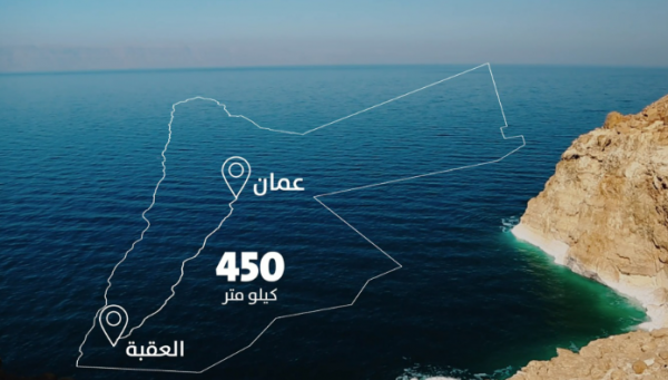 الشركة المنفذة للناقل الوطني: الأردن يتمتع ببيئة استثمارية جاذبة وفرص واعدة