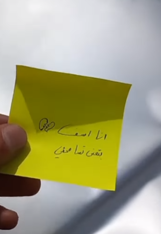 مشهد مضحك ..  الاعتذار بشوكلاته بسبب تحطيم السيارة 