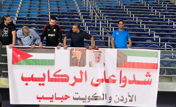 السفير المجالي: توزيع 2500 علماً على مشجعي النشامى