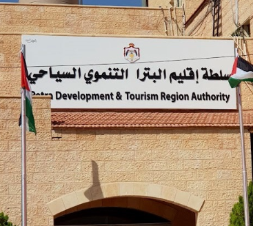 كما نشرت سرايا ..  مجلس الوزراء ينهي خدمات ثلاثة من أعضاء مجلس مفوضي سلطة إقليم البترا