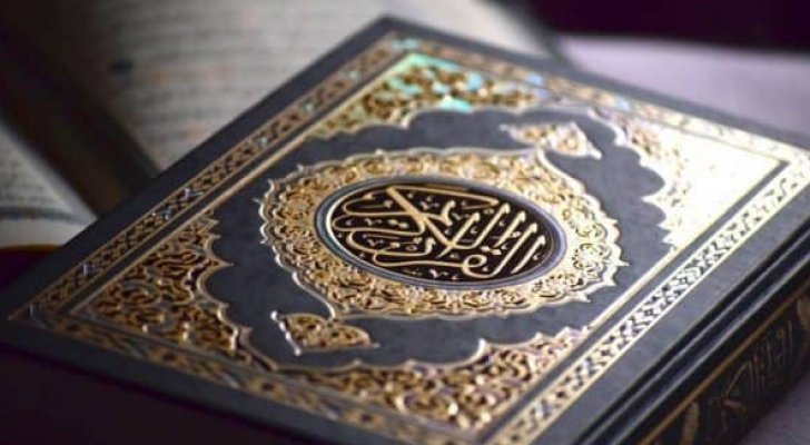تعرف اكثر على اسرار القرآن الكريم والعلم