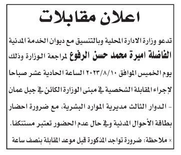 saraya news
