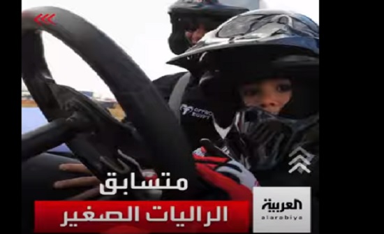 فيديو : متسابق راليات مصري طفل عمره 5 أعوام