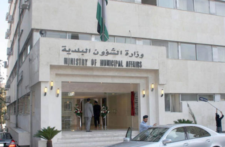 استئناف اعتصام "موظفي البلديات" اليوم