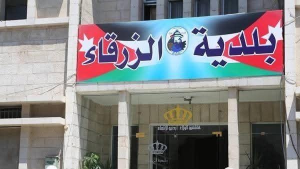 الخشمان: تشديد الرقابة على مطاعم الوجبات السريعة في الزرقاء