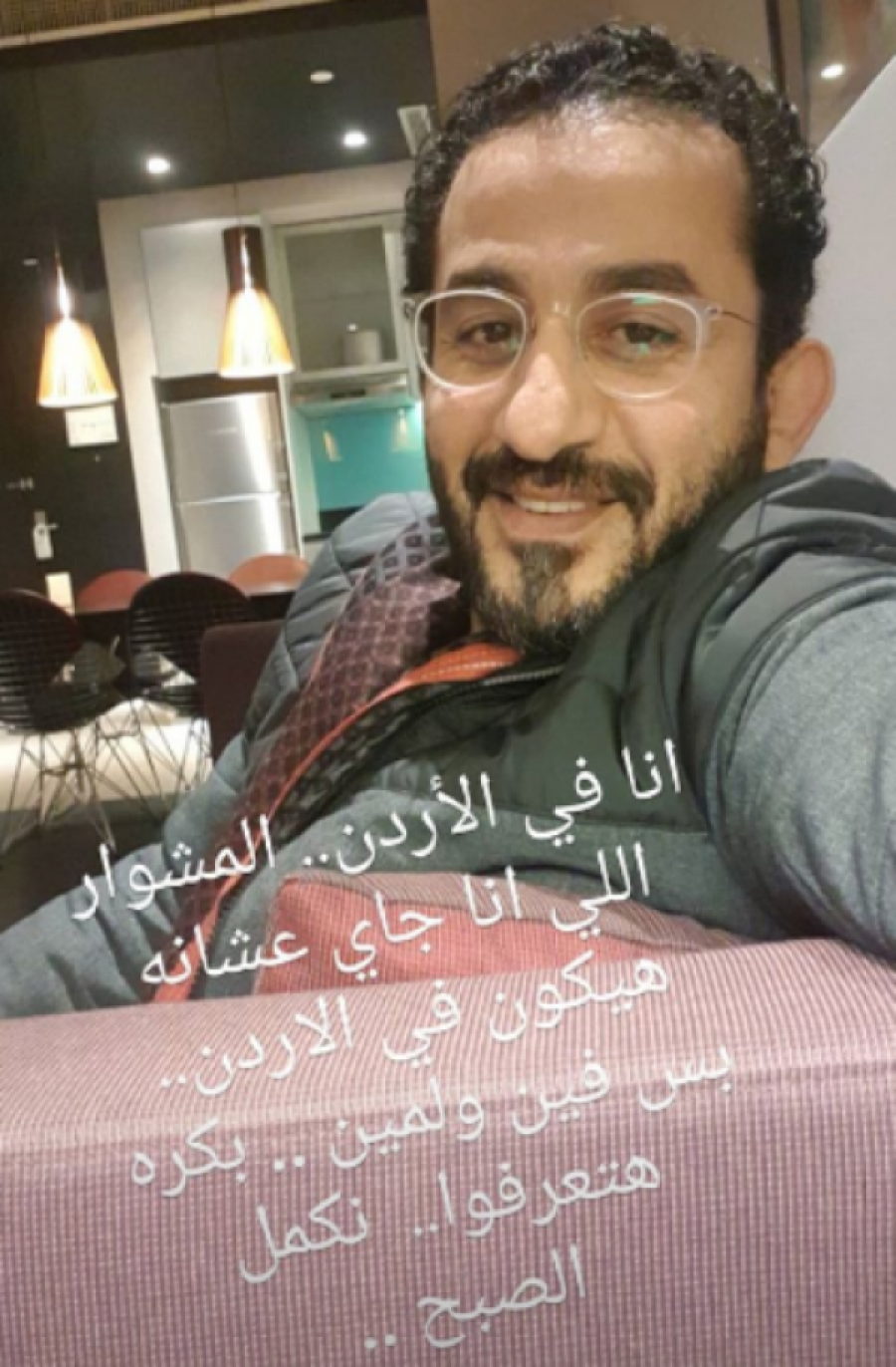 بالصور  ..  بعد تشويق جمهوره: "بكرة هقولكم أنا في الأردن ليه"  ..  أحمد حلمي يكشف عن سبب زيارته للاردن  ..  "تفاصيل" 