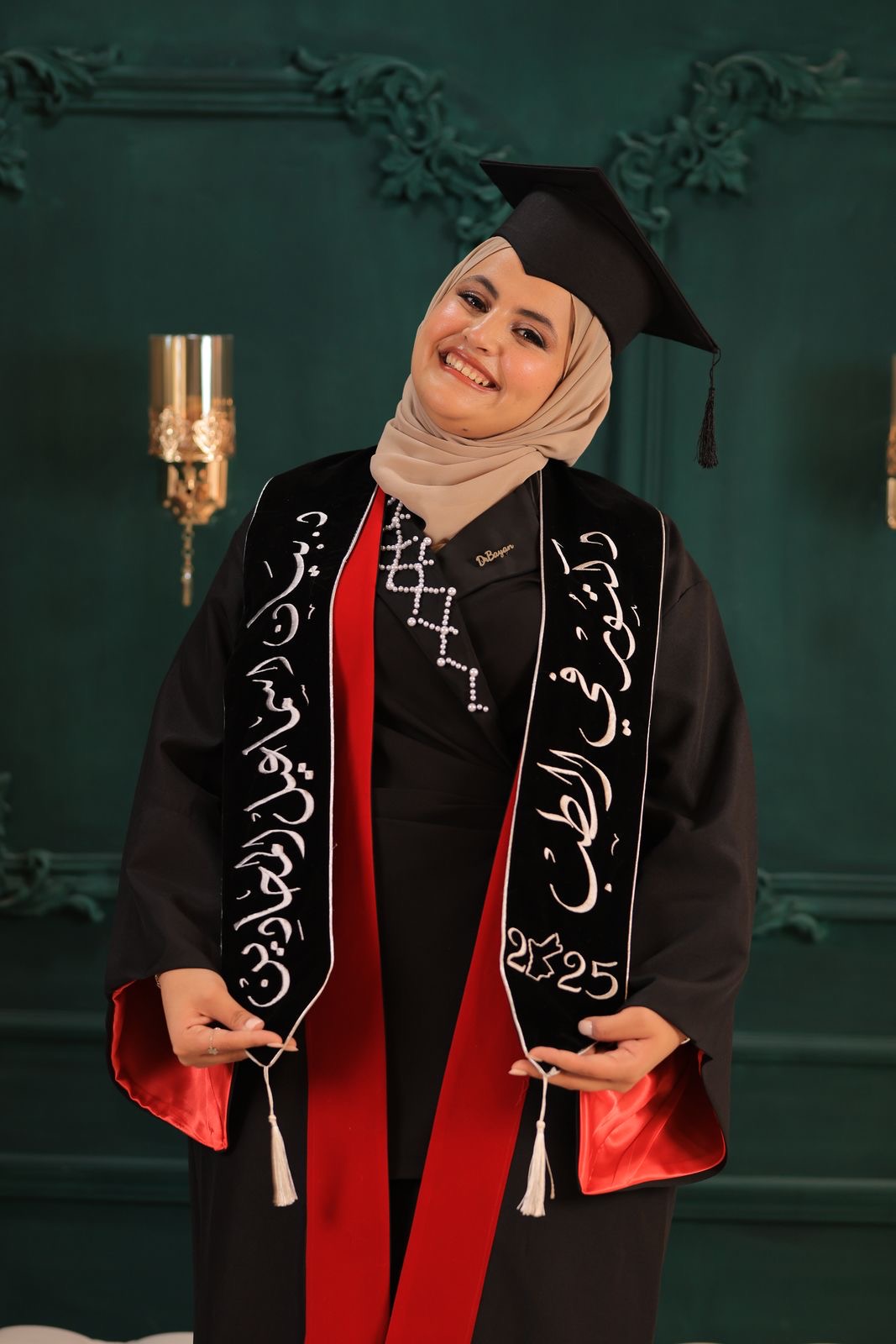 الدكتوره بيان محادين  ..  مبارك التخرج من كلية الطب البشري