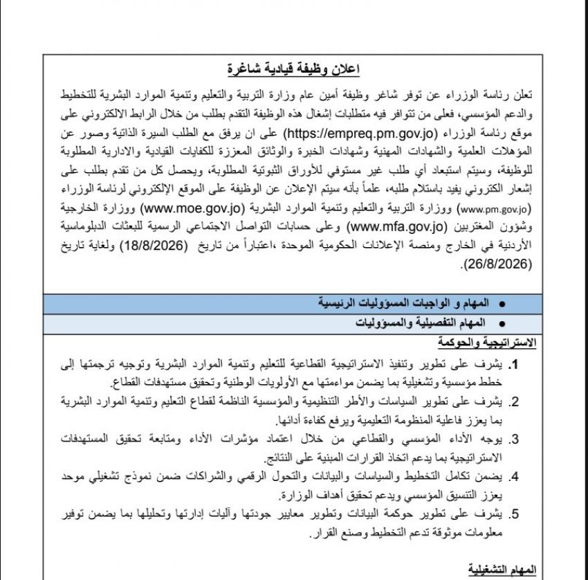 saraya news