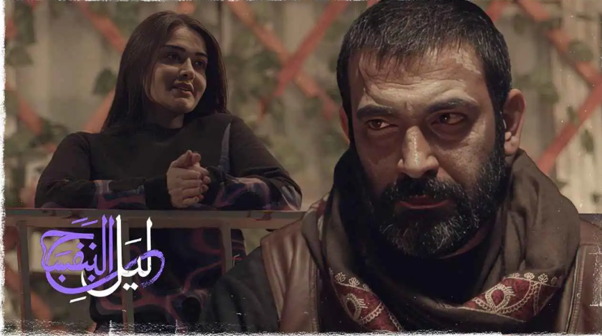 "ليل البنفسج" ..  مسلسل عراقي يكشف قوة الأعراف والتقاليد