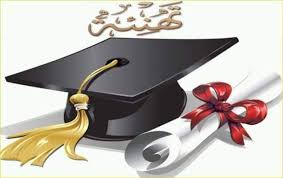 المهندس زيد والمهندس محمد شاكر العبادي مبارك التخرج