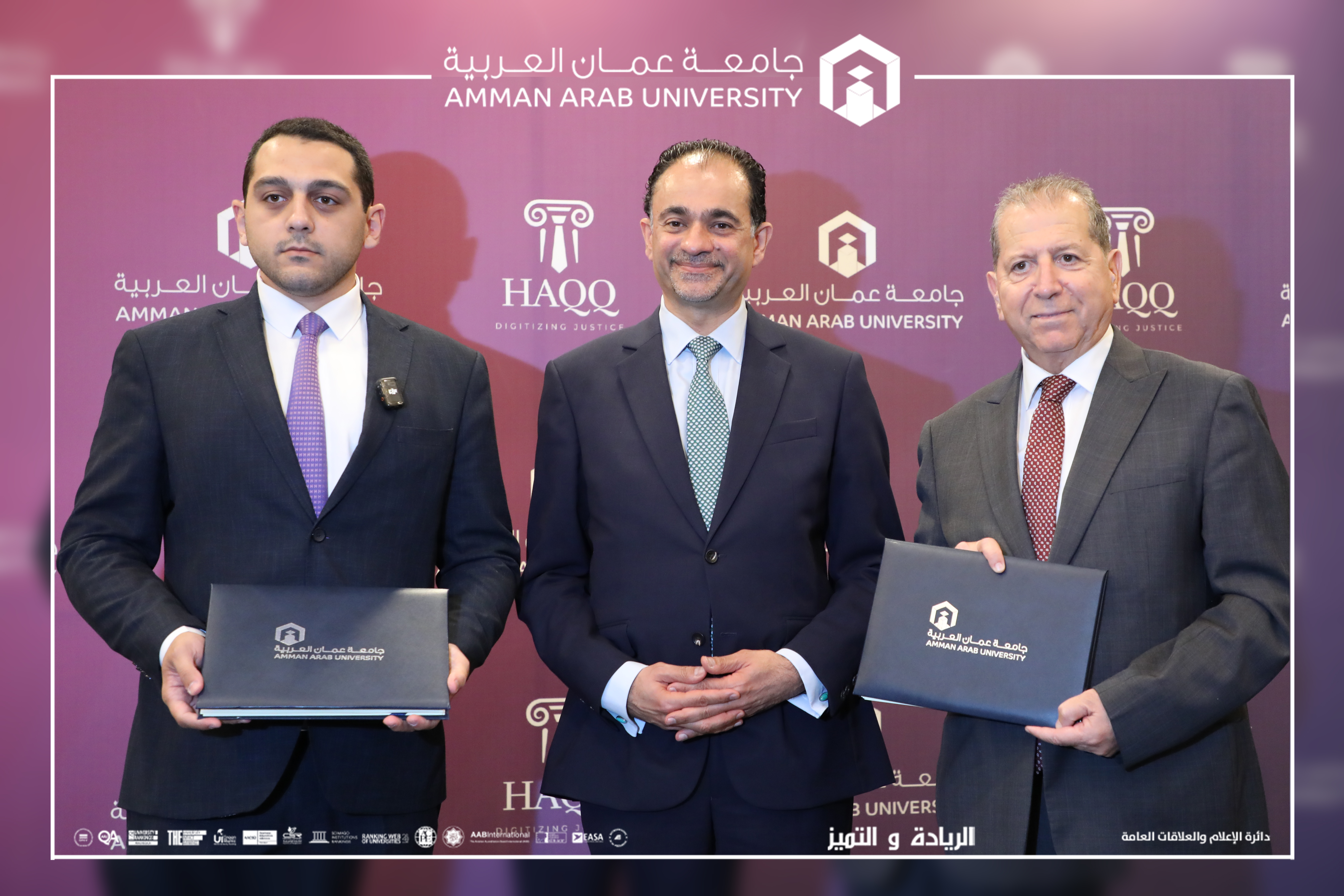 برعاية الدكتور عمر الجازي ..  جامعة عمان العربية توقّع اتفاقية تعاون مع شركة "حق" للذكاء الاصطناعي القانوني لتعزيز التعليم القانوني الرقمي