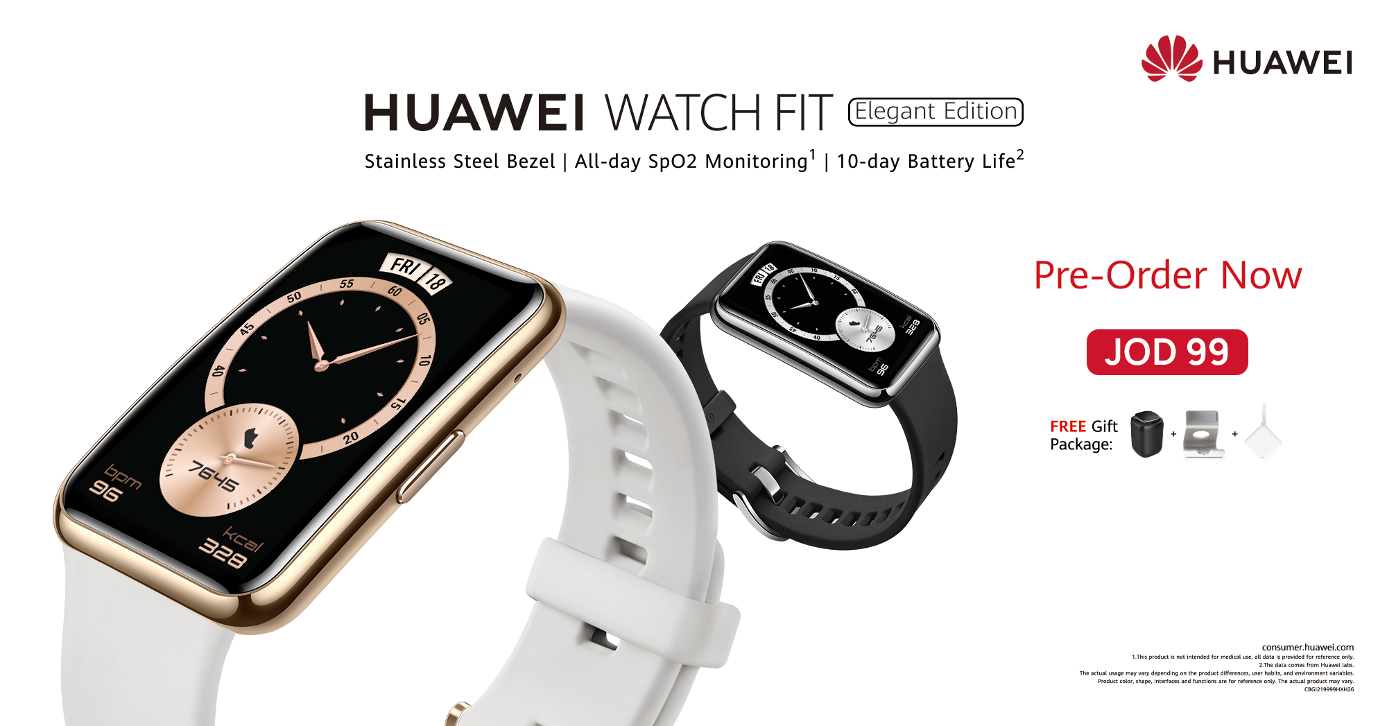 ساعة HUAWEI WATCH FIT ELEGANT الجديدة كليًا متاحة للطلب المسبق في الأردن