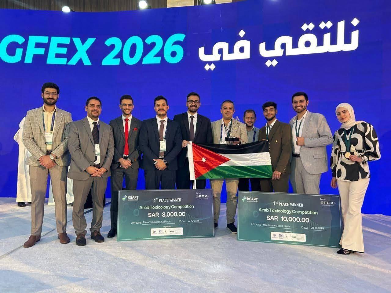 الجامعة الهاشمية تبرز في المؤتمر الدولي السادس للصيدلة والسموم بالمملكة العربية السعودية