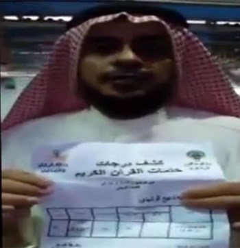 بالفيديو ..  كويتي ينحر جملاً احتفالاً بإتمام أمه حفظ القرآن