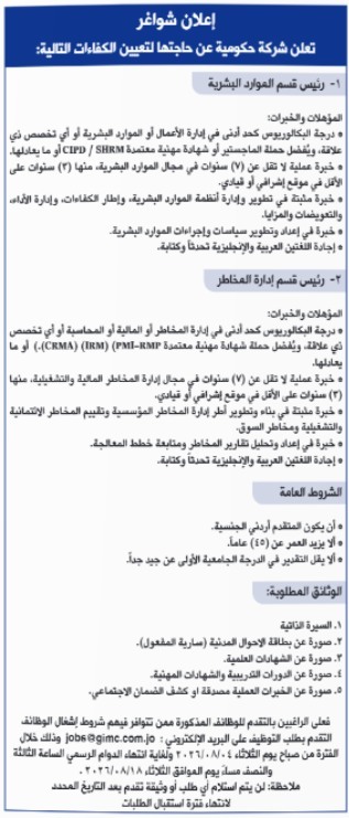 saraya news