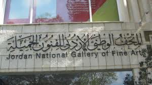 متحف متنقل لتعريف الطلبة بالوظائف السياحية