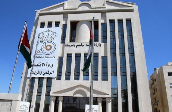 الاقتصاد الرقمي: تحديثات قد تقطع خدمات مركز الاتصال الوطني مؤقتًا