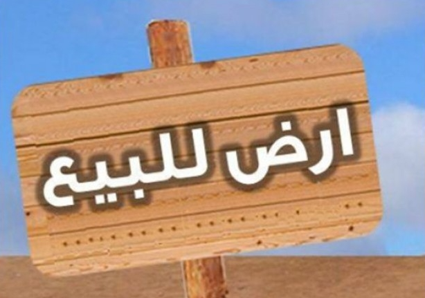 للبيع من المالك مباشرة ارض في غرب عمان بدر الجديدة 