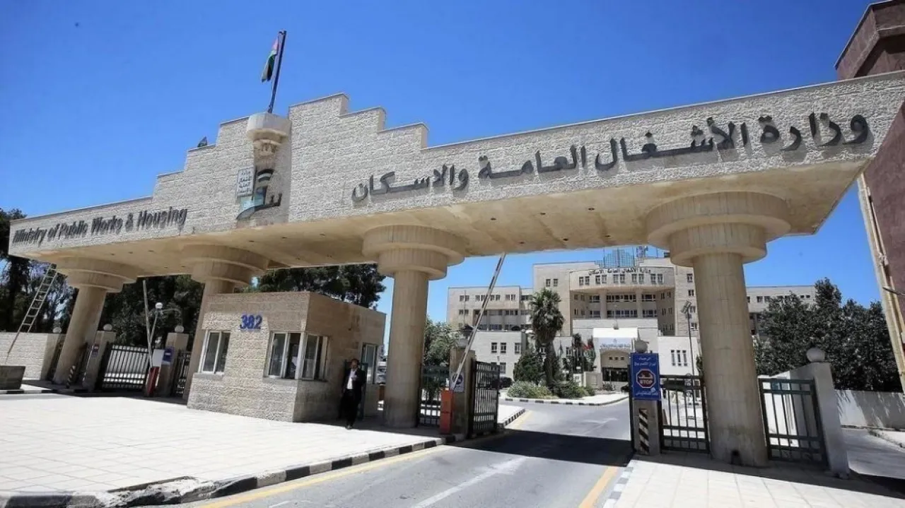 وزارة الأشغال تفتح باب التوظيف - رابط