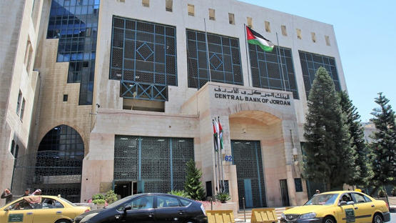 نمو احتياطي الأردن من العملات الأجنبية