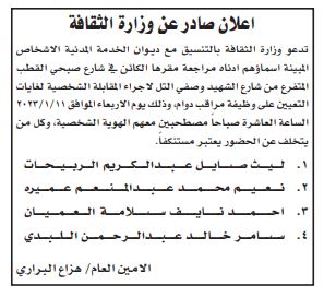saraya news