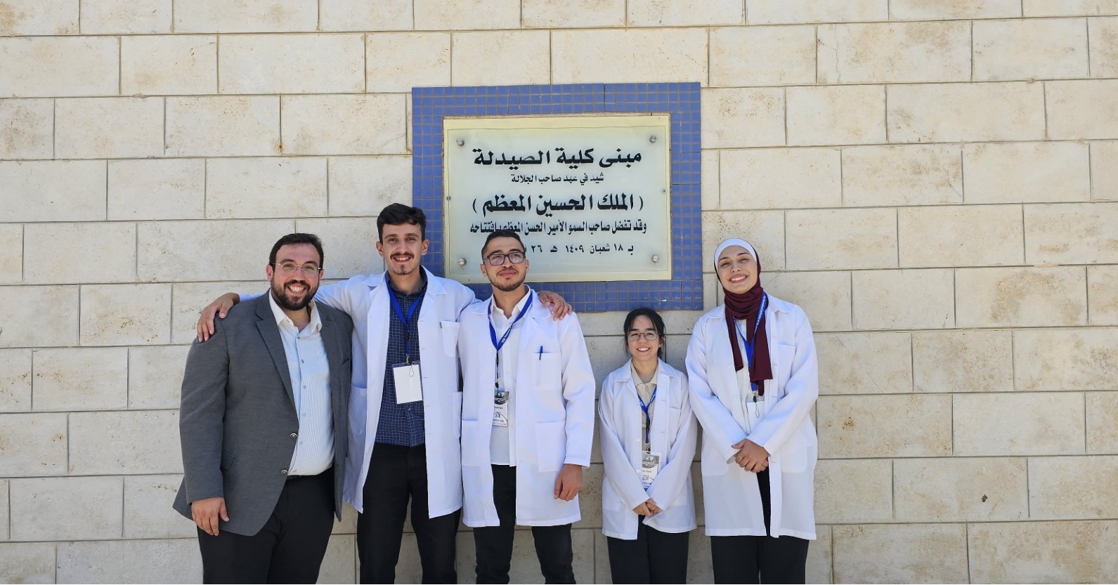 فريق من طلبة كُليَّة الصيدلة يتأهّلون للمرحلة النهائية في المسابقة