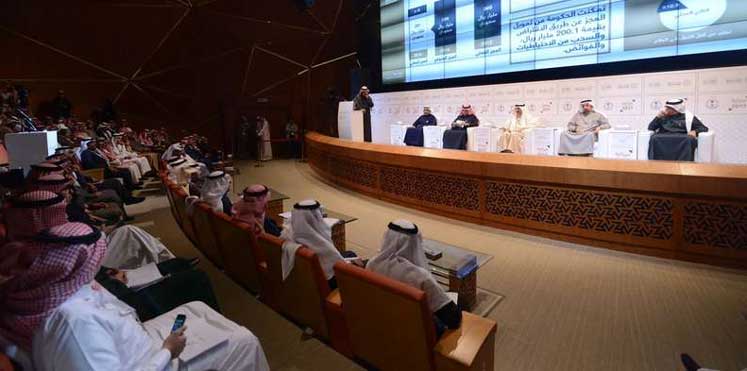 السعودية تمنح مواطنيها مبالغ نقدية عبر “حساب المواطن” ..  وتكشف تفاصيله