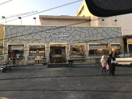 المحكمة الادارية تقرر وقف قرار بلدية اربد ضد "حلويات نفيسة"ومنع إزالة الترس المتنازع عليه  ..  وثيقة