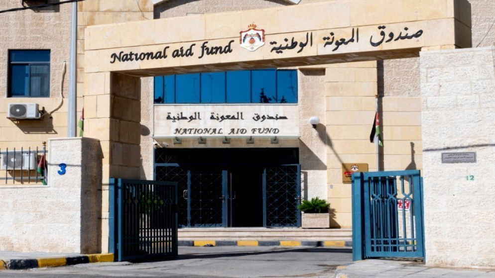 المعونة الوطنية: الدعم لا يتوقف مباشرة بعد الحصول على وظيفة