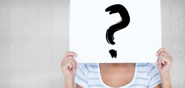 أحلل كل تصرفاتي خوفًا من الوقوع في الذنب 