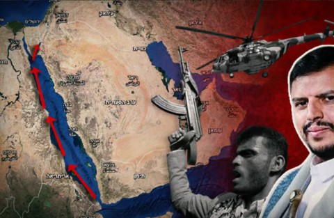 صحيفة "يديعوت أحرونوت" العبرية: الحوثيون يتمددون إلى إفريقيا ويقتربون من "إسرائيل" 