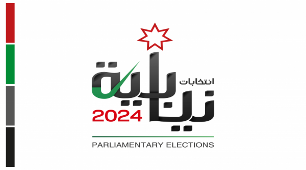 "مستقلة الانتخاب": 12 الجاري آخر موعد لتقديم الاستقالات للراغبين في الترشح