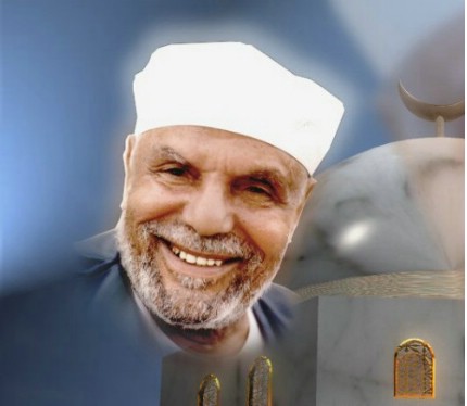 لحظة احتضار الشيخ محمد متولي الشعراوي  ..  رحمه الله 