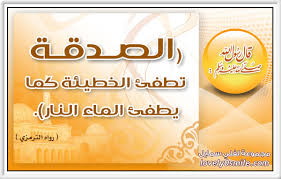 قصة "المرأة والرغيفين"