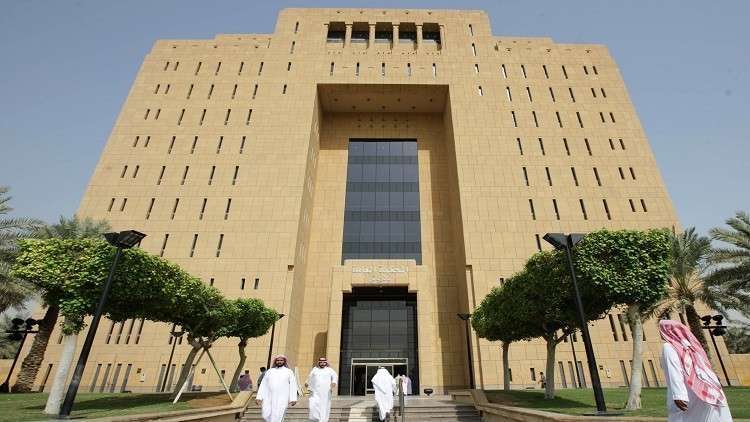 السعودية ..  تنفيذ حكم الإعدام بحق مواطن مصري