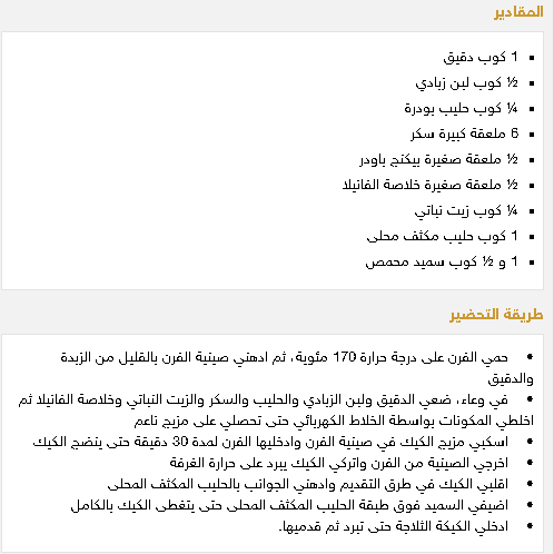 saraya news