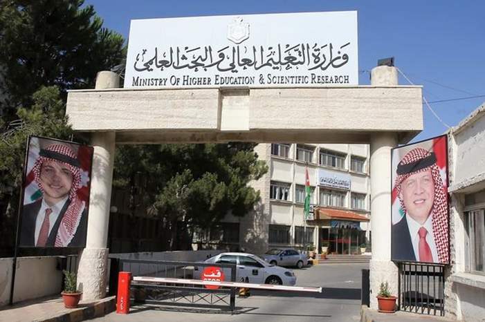 "القبول الموحد": ترجيح إعلان المقبولين بــ(24) الشهر الحالي  ..  وتقديم الطلبات اليوم 