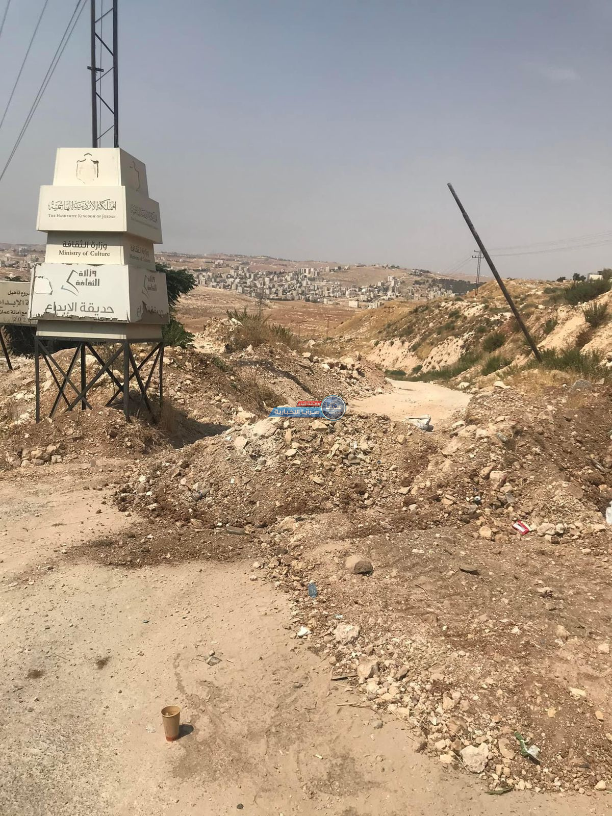 غابة الإبداع" .. إبداع أردني. غابة بدون أشجار في عمان .. فيديو 