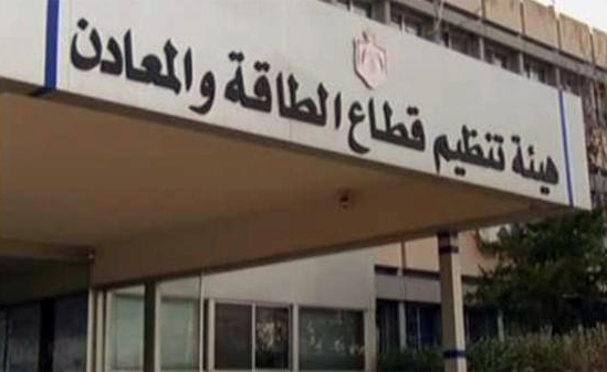 الطاقة والمعادن: المنخفض الجوي رفع الاحمال الى مستويات غير مسبوقة 