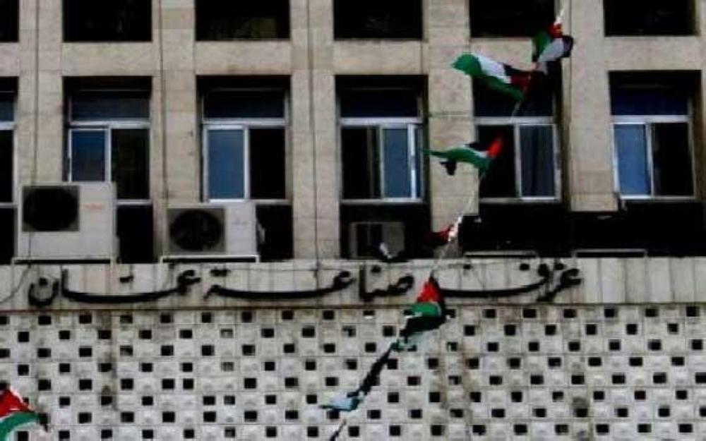 "صناعة عمان" تضع استراتيجية للترويج الصناعة الوطنية محلياً ودولياً .. "تفاصيل"