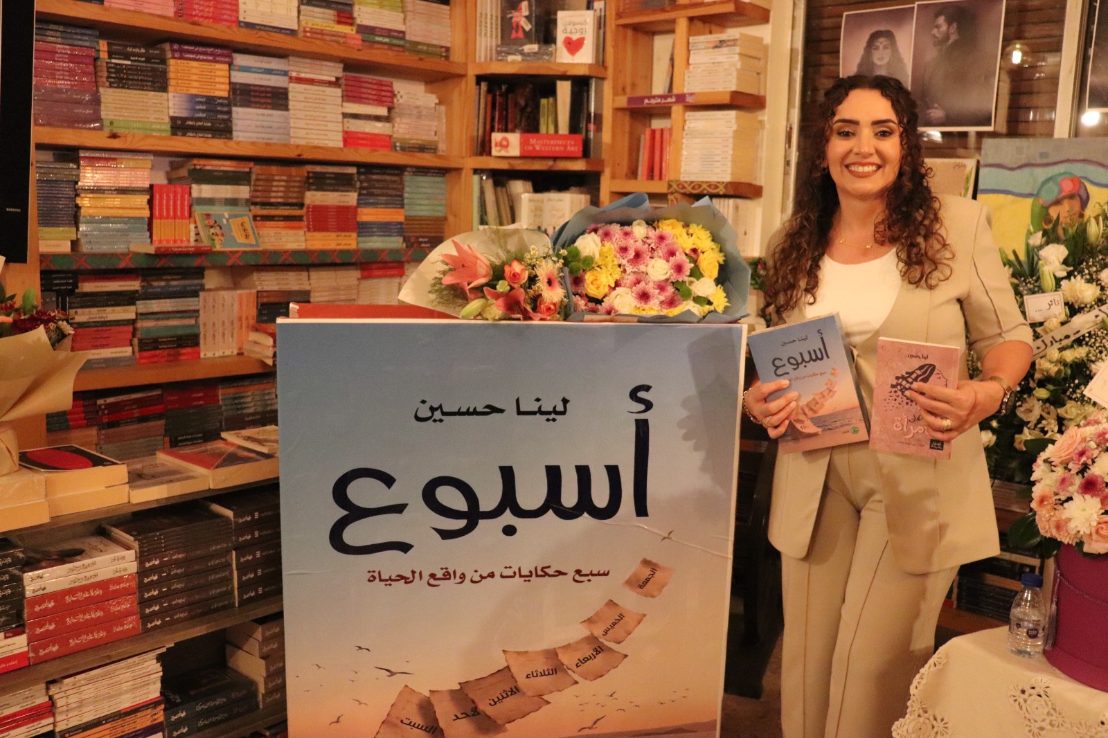 تهنئة للكاتبة لينا حسين بمناسبة إصدار كتابها «أسبوع»