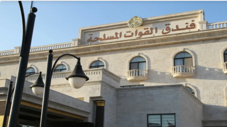 اتفاقية بين فندق القوات المسلحة وصندوق الائتمان العسكري لتقسيط المناسبات