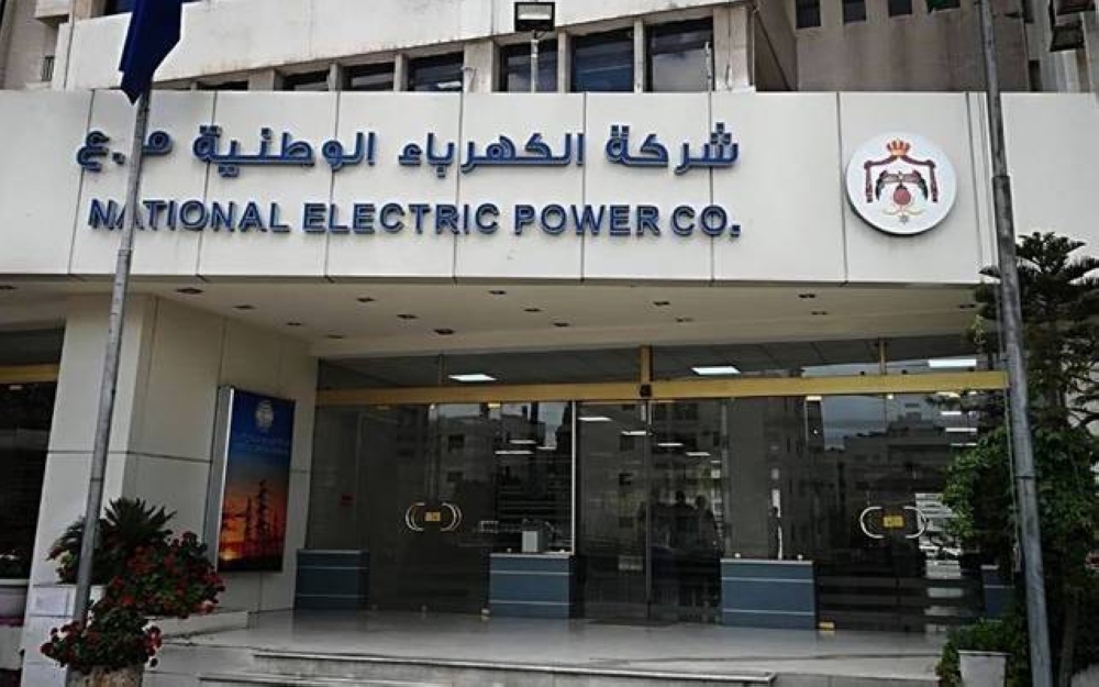 خسائر شركة الكهرباء الوطنية نحو 152 مليون دينار في عام 2021