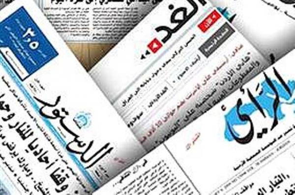 حصر الاعلانات القضائية بصحف "الرأي والدستور والغد"