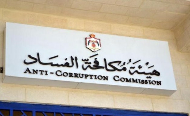 مكافحة الفساد تحيل موظف كبير في الاوقاف و عميد احدى الكليات بجامعة رسمية و موظف بوزارة العمل للقضاء