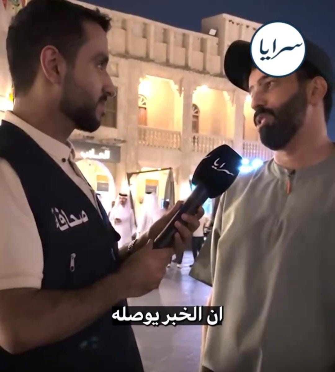 القطري مبخوت المري لسرايا: النشامى أفضل في نصف النهائي ..  وهذه بدايات صداقتي مع ميسي