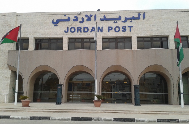 إطلاق تطبيق خدمات عبر الهواتف الذكية للبريد الأردني