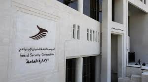 "الضمان": الزيادات تستهدف الرواتب المتدنية ولن تشمل جميع المتقاعدين