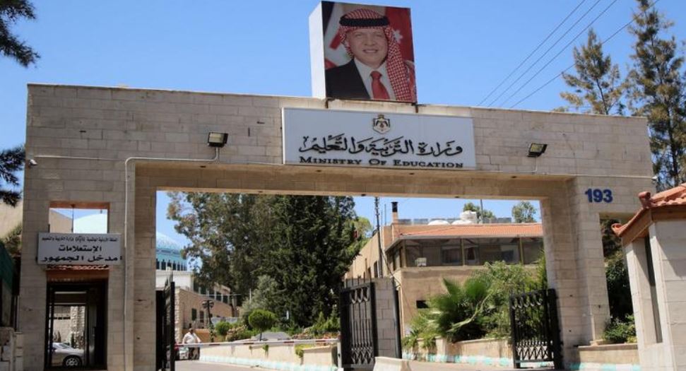بدء إجراءات الإيفاد لبرنامج تأهيل المعلمين المنتهي بالتعيين
